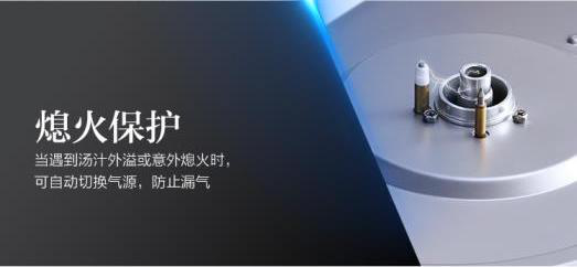 佳歌集成灶央視紀(jì)錄片——家加愛