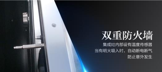 佳歌集成灶央視紀(jì)錄片——家加愛