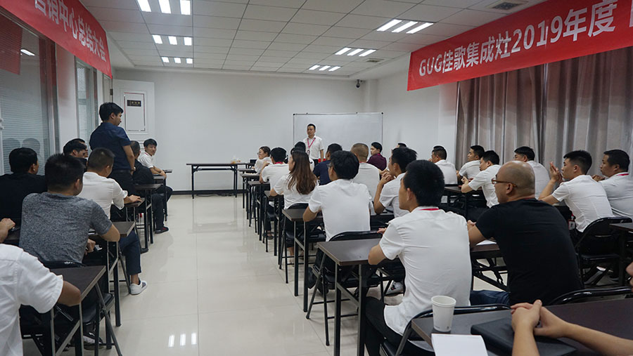 戰(zhàn)狼集結(jié) 所向披靡——佳歌集成灶營銷中心打造狼一樣的隊伍 戰(zhàn)狼集結(jié) 所向披靡——佳歌集成灶營銷中心打造狼一樣的隊伍