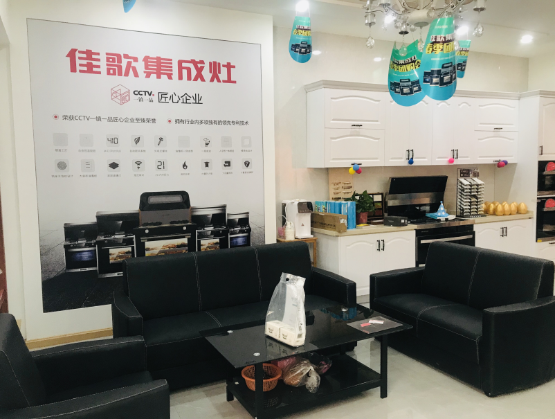 【經(jīng)銷商采訪】紹興呂華芳：慶幸自己和佳歌集成灶沒(méi)有錯(cuò)過(guò)！