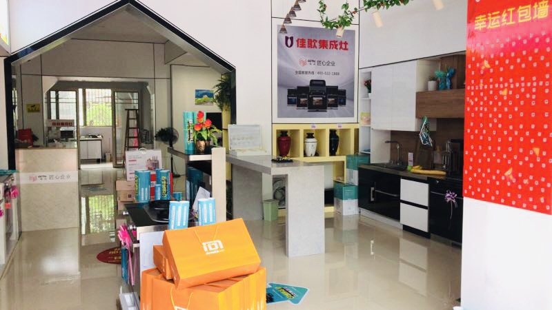 【經(jīng)銷商采訪】浦江張登:佳歌集成灶給了我重新站起來的決心和勇氣 【經(jīng)銷商采訪】浦江張登:佳歌集成灶給了我重新站起來的決心和勇氣