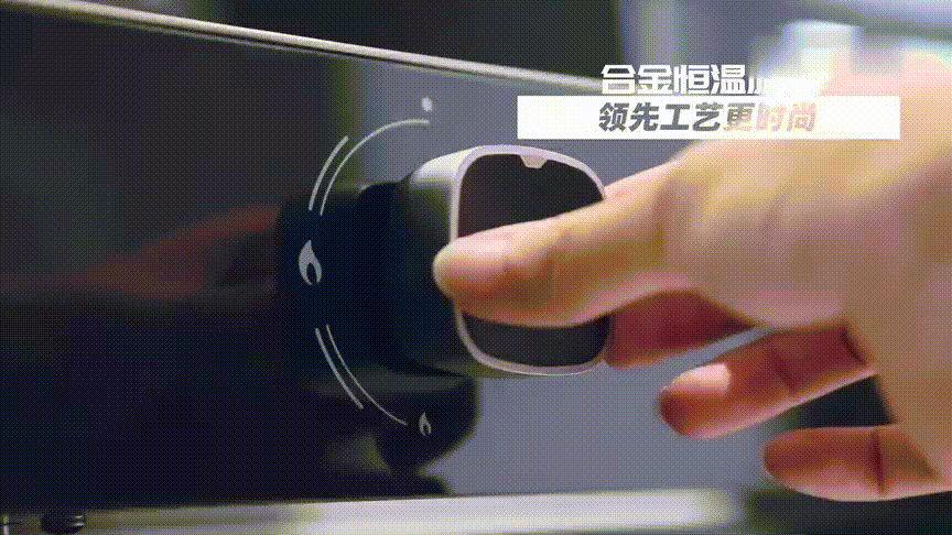 打破行業(yè)設(shè)計(jì)格局，創(chuàng)造全新設(shè)計(jì)理念，佳歌J1款一米陽光集成灶震撼上市！