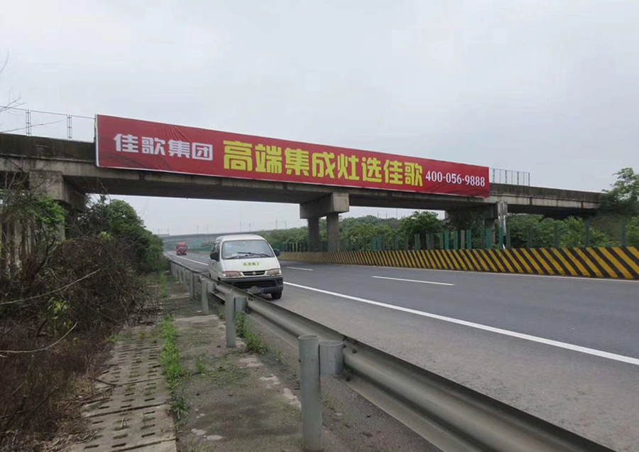 引爆新一輪傳播熱潮！佳歌集成灶廣告海陸空全方位包圍