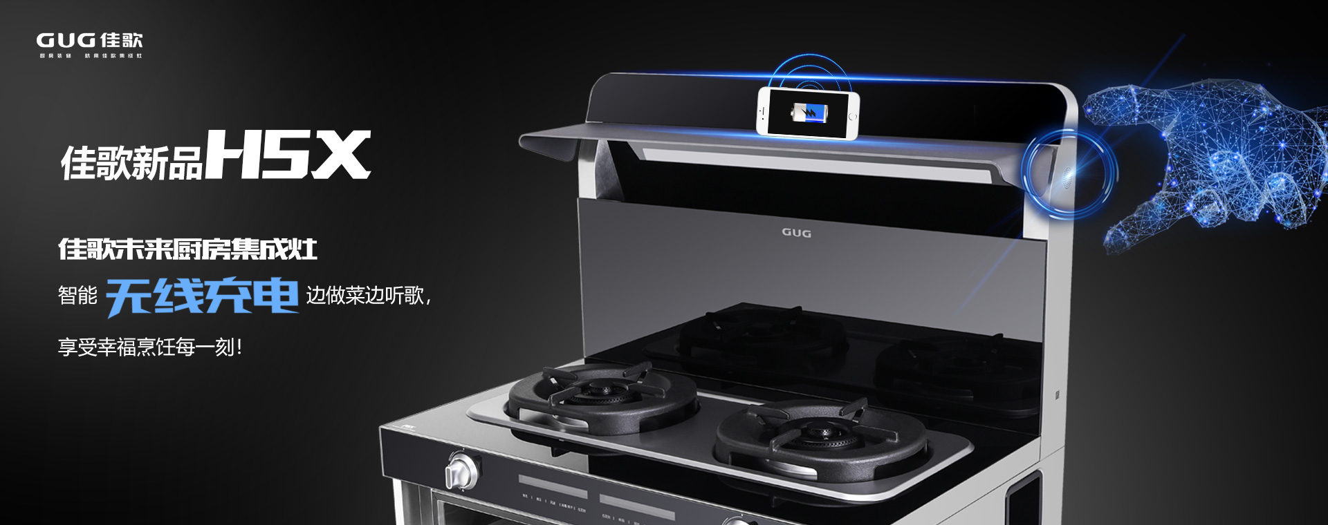 業(yè)內(nèi)人士揭秘：為什么集成灶長得都差不多？