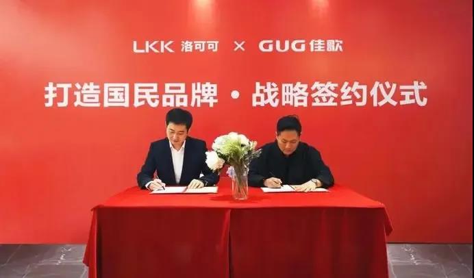 佳歌集成灶成功斬獲“2021年度集成灶市場公信力十大品牌”！