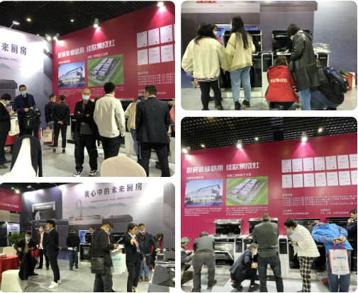 【2021嵊州廚具展】佳歌集成灶攜健康智能無(wú)煙新廚房驚艷亮相，只等你來(lái)！