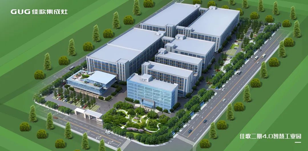 佳歌集成灶榮登行業(yè)權(quán)威榜單“蓋得排行”！