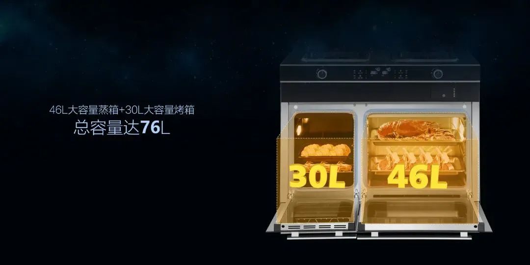 佳歌A6DZK蒸烤獨(dú)立集成灶，告別“黑暗料理”，讓你更懂生活！