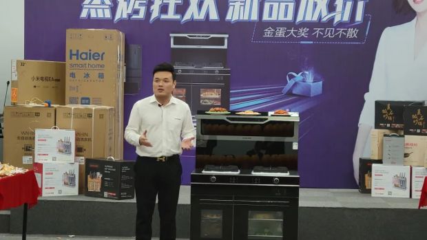 佳歌集成灶“蒸烤狂歡”五一大促直播活動圓滿成功，“千蛋”好禮大放送！