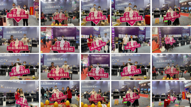 火爆全場(chǎng)！佳歌全新蒸烤獨(dú)立集成灶A(yù)6DZK驚艷亮相湖南長(zhǎng)沙安博會(huì)