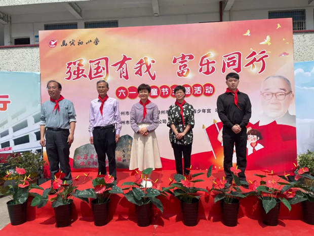 “強國有我 ? 富樂童行” | 關(guān)愛少年兒童，佳歌集團一直在行動！