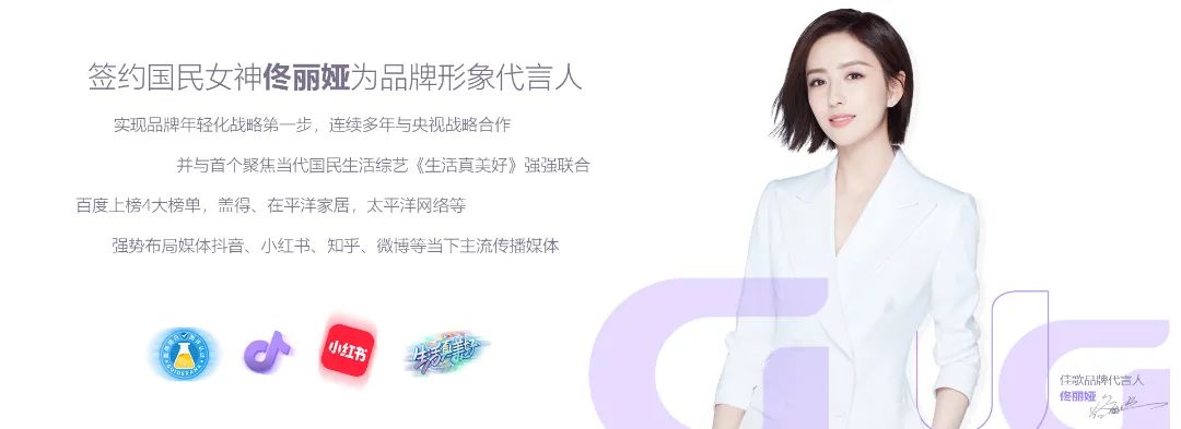 品牌戰(zhàn)略再升級(jí)！佳歌集成灶百度品牌專區(qū)霸屏來襲！