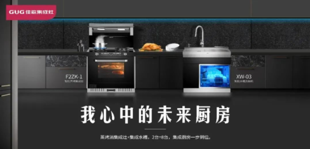 「走市場促發(fā)展」深入一線賦能終端，佳歌年中經(jīng)銷商走訪進行時！