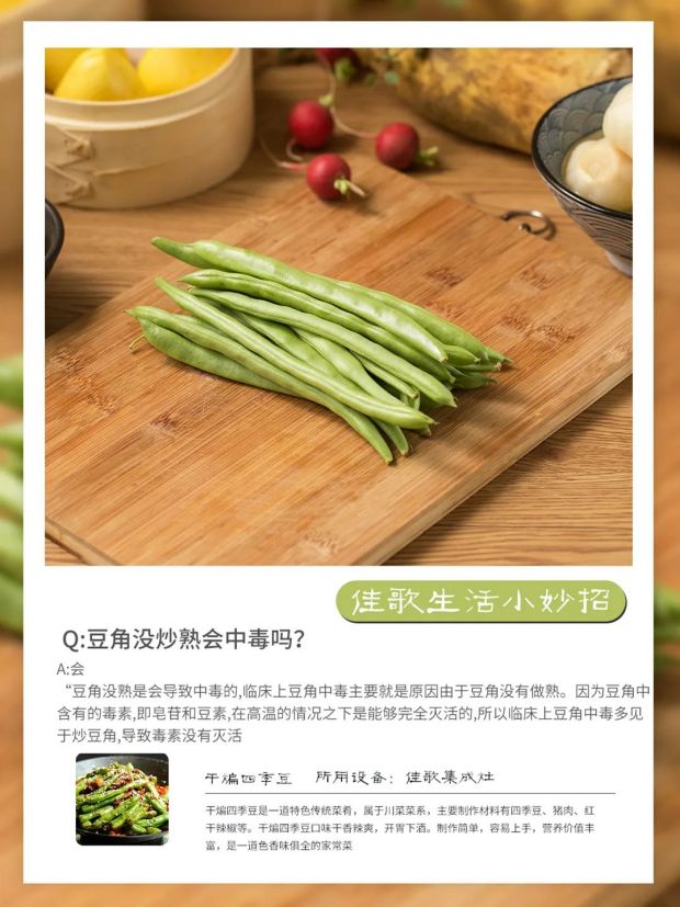 女孩嘴含夾竹桃拍照后中毒送醫(yī)上熱搜！！病從口入絕不是玩笑話