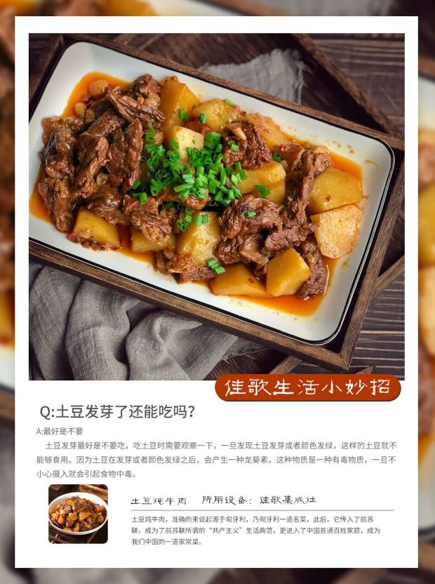 女孩嘴含夾竹桃拍照后中毒送醫(yī)上熱搜?。〔目谌虢^不是玩笑話