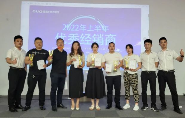 新思維·心突破·贏未來(lái) | 佳歌集成灶浙江區(qū)域核心經(jīng)銷商會(huì)議勝利召開！