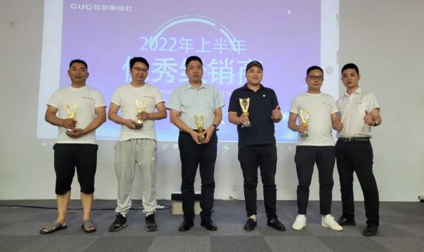 新思維·心突破·贏未來(lái) | 佳歌集成灶浙江區(qū)域核心經(jīng)銷商會(huì)議勝利召開！