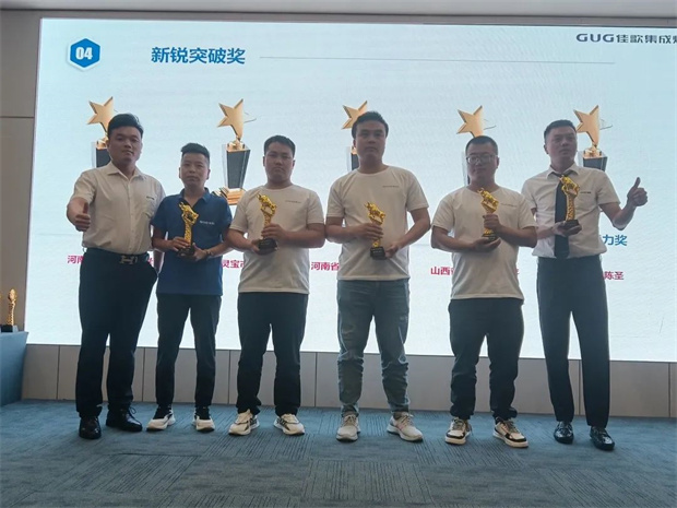 新思維·心突破·贏未來(lái) | 佳歌集成灶豫晉蒙西北區(qū)域核心經(jīng)銷商會(huì)議順利召開(kāi)！