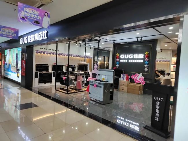 【佳歌最美老板娘系列報道】九江孔石珍：以服務為本質(zhì)，潛心與佳歌攜手運營