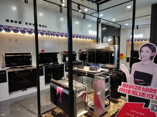 【佳歌最美老板娘系列報道】九江孔石珍：以服務為本質(zhì)，潛心與佳歌攜手運營