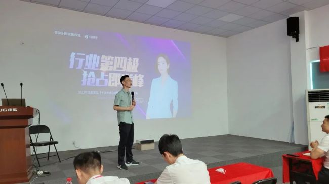 佳歌集成灶半年度營(yíng)銷總結(jié)會(huì)議暨全國招商峰會(huì)啟動(dòng)培訓(xùn)會(huì)順利召開！