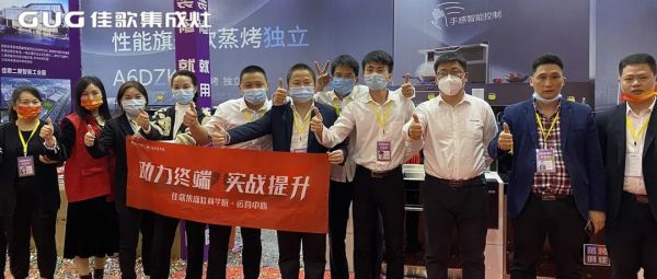 養(yǎng)商育商強(qiáng)商，佳歌從不辜負(fù)每一份來之不易的信任！