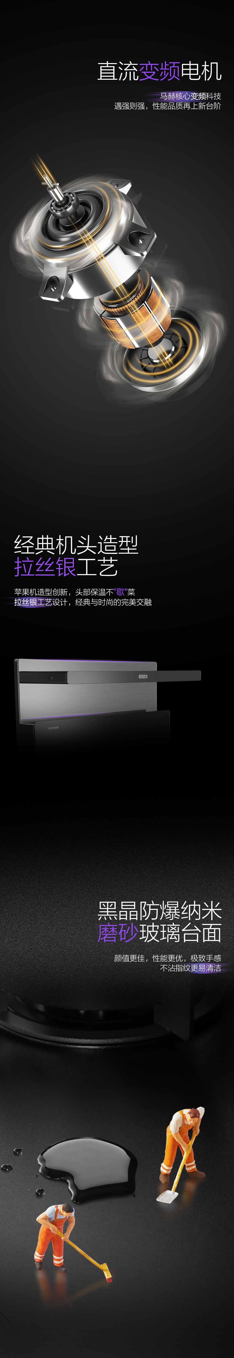 喚醒，廚房科技創(chuàng)新 | 佳歌新品X6ZK領(lǐng)航上市！