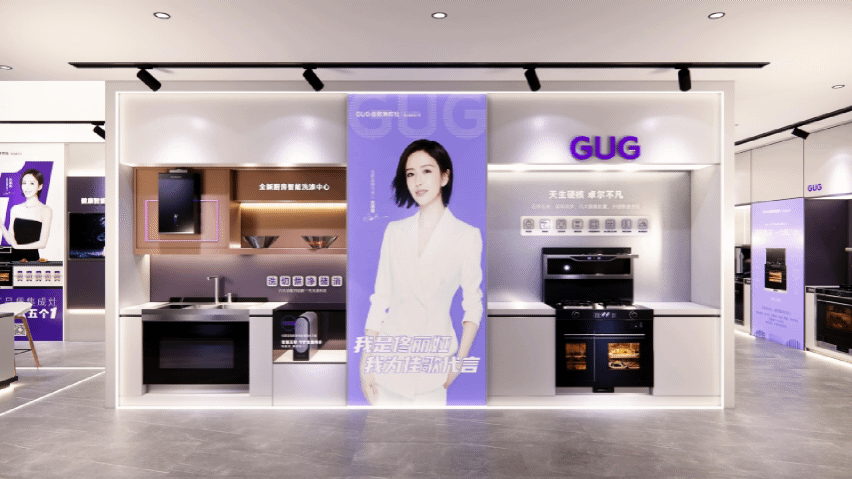 品牌賦能，全面煥新！佳歌全新SI品牌形象開啟行業(yè)領(lǐng)航變革！