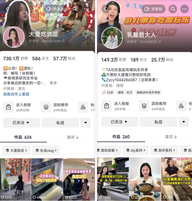 佳歌抖音達(dá)人百城探店計(jì)劃持續(xù)開展中，全面賦能經(jīng)銷商搶占市場(chǎng)流量密碼！