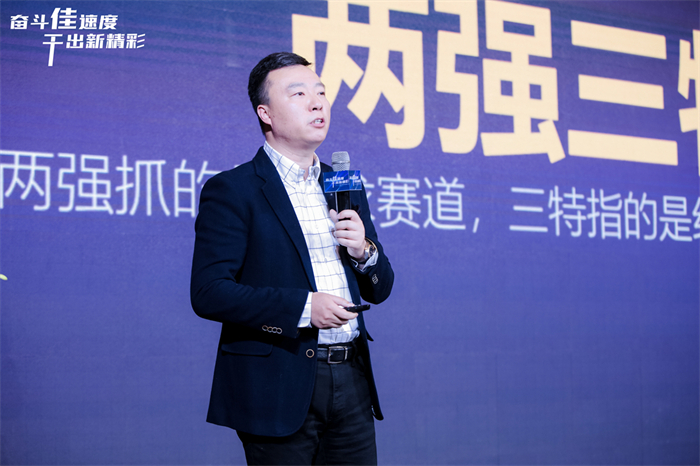 奮斗佳速度 ? 干出新精彩！佳歌集成灶全國經(jīng)銷商峰會暨新品發(fā)布會圓滿成功