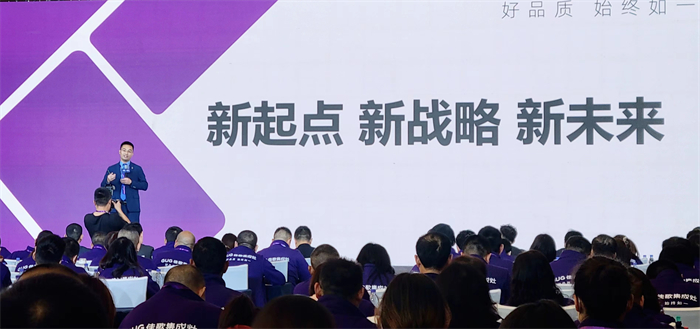 奮斗佳速度 ? 干出新精彩！佳歌集成灶全國經(jīng)銷商峰會暨新品發(fā)布會圓滿成功