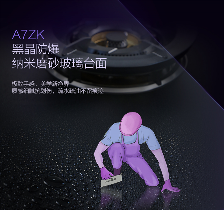 A7ZK，自然演繹科技與美學