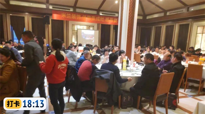 【喜報(bào)】佳歌集成灶浙江德清旗艦店盛大開業(yè)！