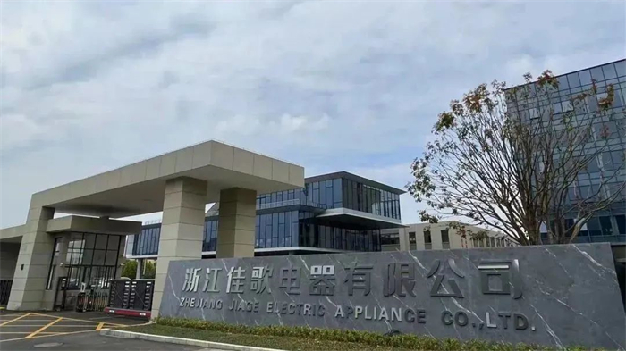 以標(biāo)準(zhǔn)化實(shí)現(xiàn)個(gè)性化，佳歌新工廠帶來的全新行業(yè)變革