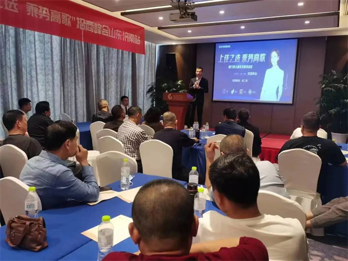 “上佳之選，乘勢高歌”佳歌集成灶·山東濟(jì)南站招商峰會圓滿成功