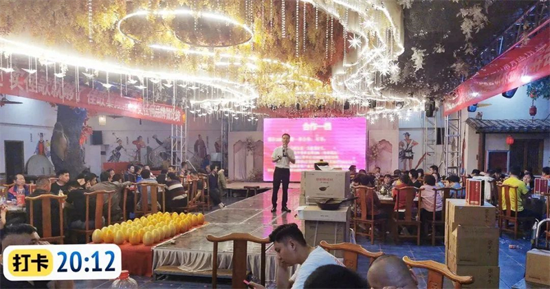 佳歌集成灶山東梁山旗艦店品牌推薦會圓滿成功