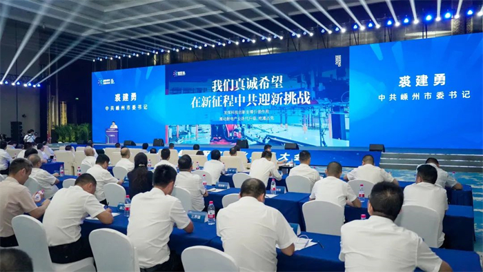 佳歌集成灶受邀參加中國(guó)（嵊州）集成智能廚房產(chǎn)業(yè)發(fā)展大會(huì)