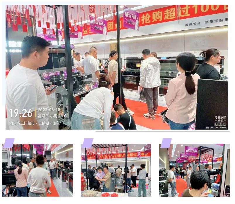 佳歌集成灶河南三門峽小區(qū)團(tuán)購會圓滿成功！