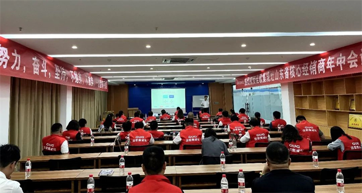 【乘勢高歌·榮耀征程】佳歌集成灶核心經(jīng)銷商年中會(huì)議順利舉辦！