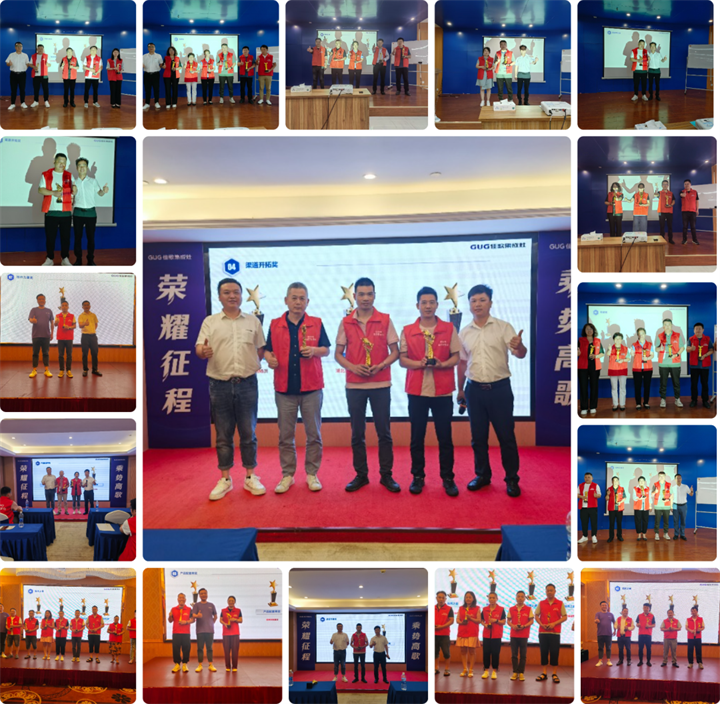 【乘勢高歌·榮耀征程】佳歌集成灶核心經(jīng)銷商年中會(huì)議順利舉辦！