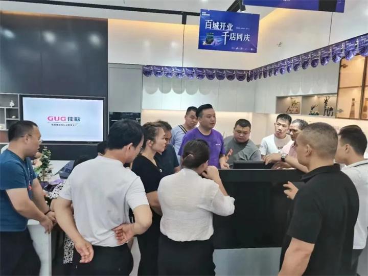 【乘勢高歌·榮耀征程】佳歌集成灶核心經(jīng)銷商年中會(huì)議順利舉辦！