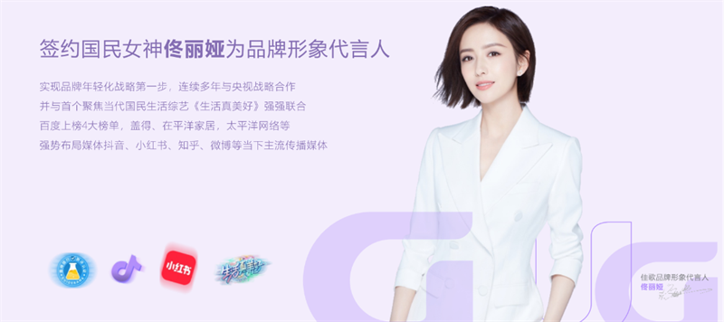 【新產(chǎn)業(yè)·大勢能】選擇佳歌的六大理由！