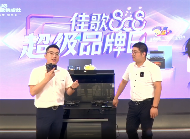 佳歌808超級品牌日中獎名單公布！