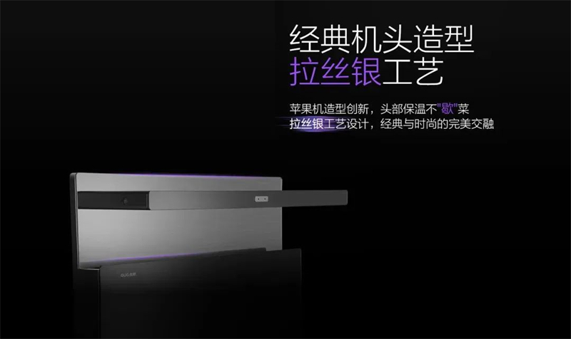 “三高一大”新突破，佳歌集成灶X6ZK帶來的廚房進階體驗！