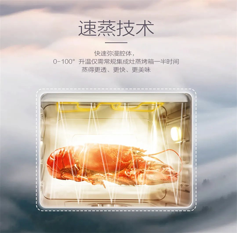 雙腔同步，美味加速，佳歌新品A3DZK雙蒸一烤集成灶來了！