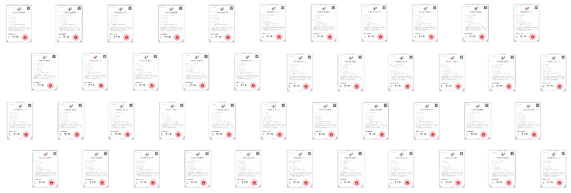 『世界標(biāo)準(zhǔn)日』佳歌集成灶：重塑行業(yè)新標(biāo)準(zhǔn)，引領(lǐng)行業(yè)新潮流