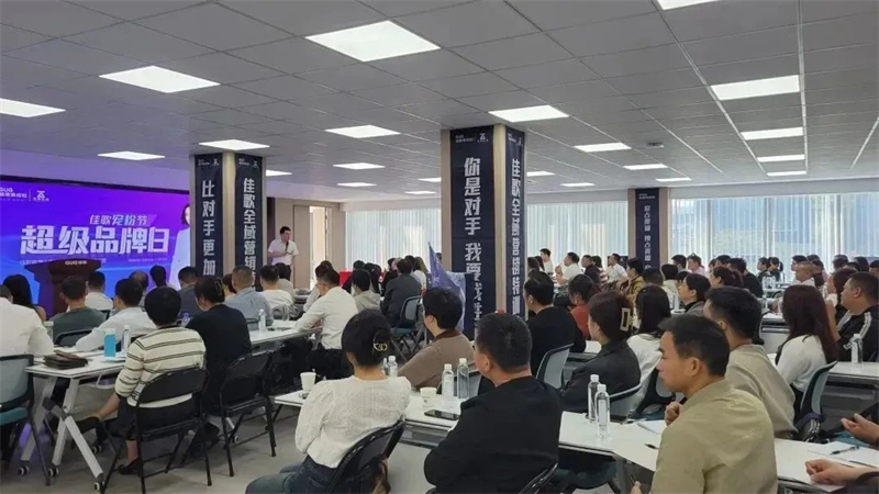 佳歌集成灶“終端營銷特訓(xùn)營”圓滿收官！