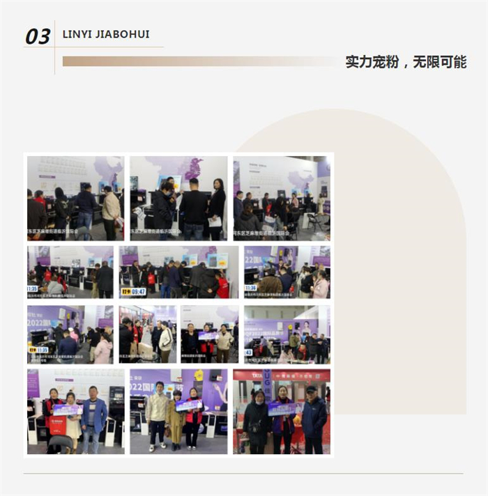 佳歌集成灶閃耀2023山東臨沂家博會(huì)！