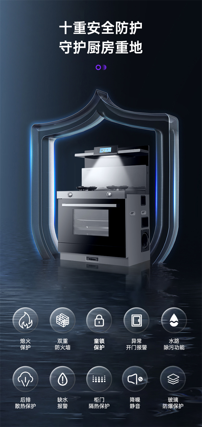 佳歌集成灶“好品質(zhì)，始終如一”的『斤斤計(jì)較』