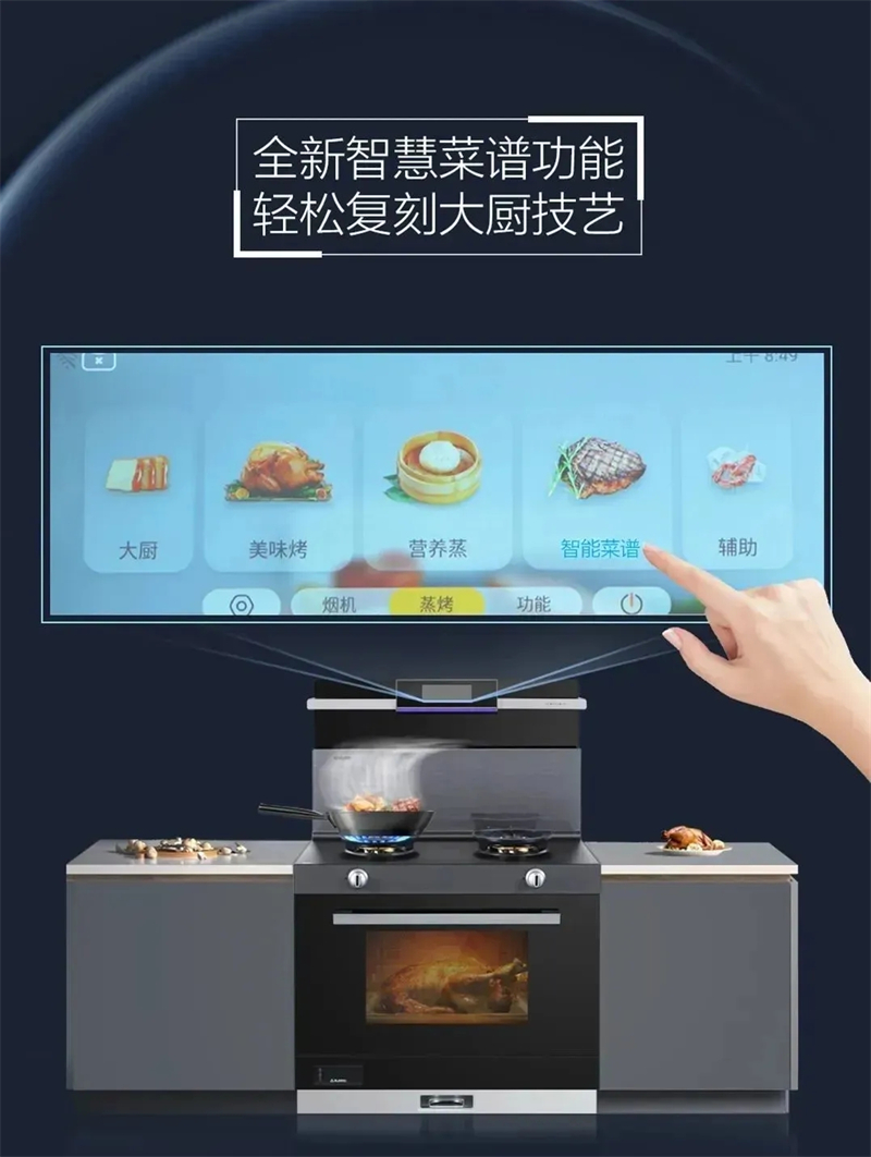 假期朋友小聚，家宴依然是最高級別的款待